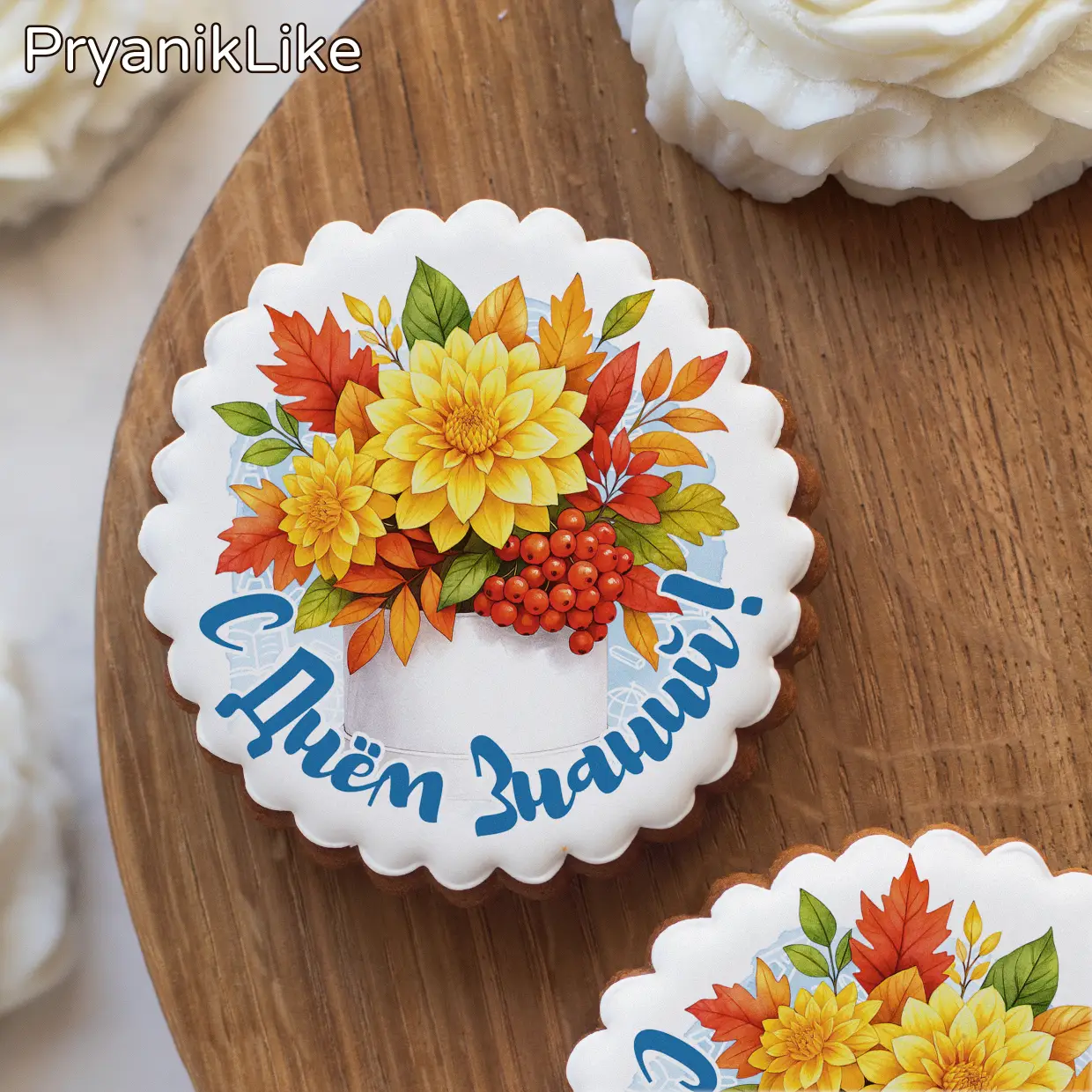 (2025) Открытки учителю (круг)